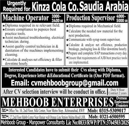 Machine Operator, Production Supervisor Jobs in Saudi Arabia